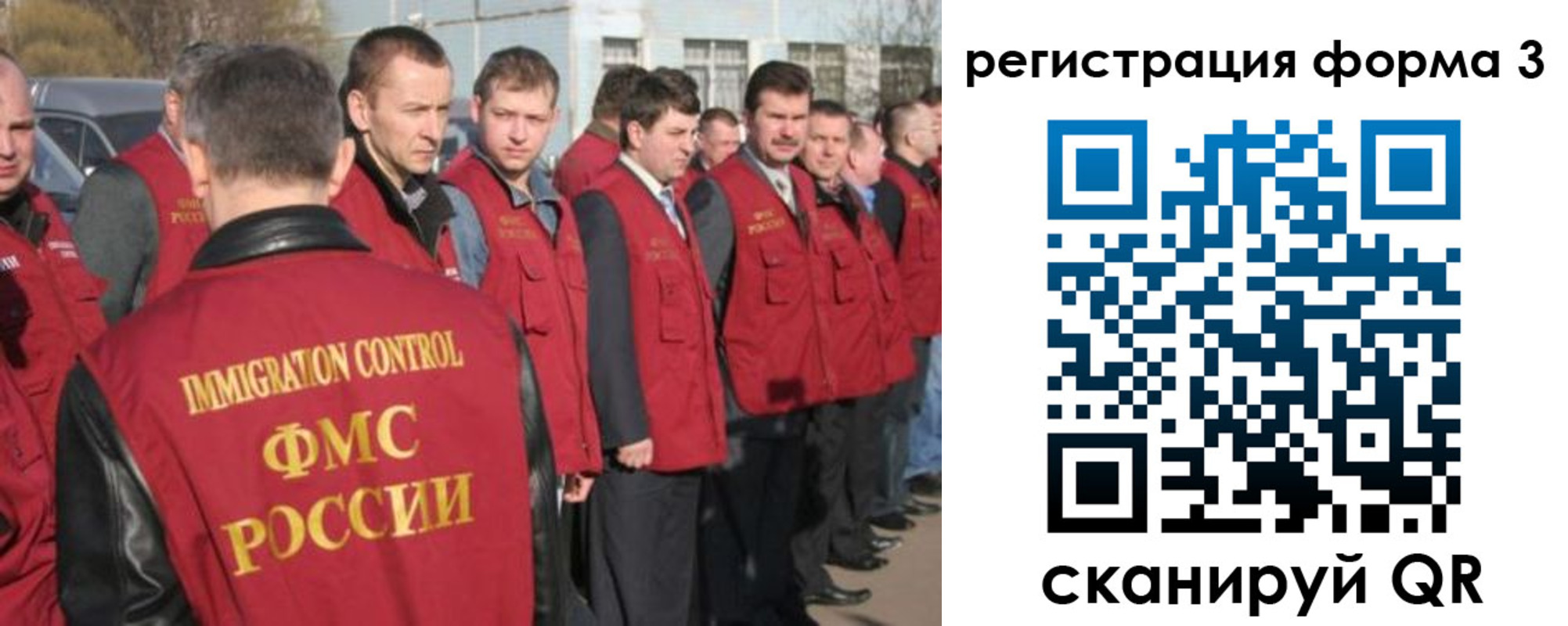регистрация для школы в Меленках